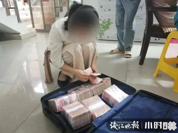 男子扒开女子秘桶到爽竟藏百万现金和神秘日记