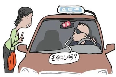 百合车司机骚扰乘客事件多发警方提醒谨慎乘车