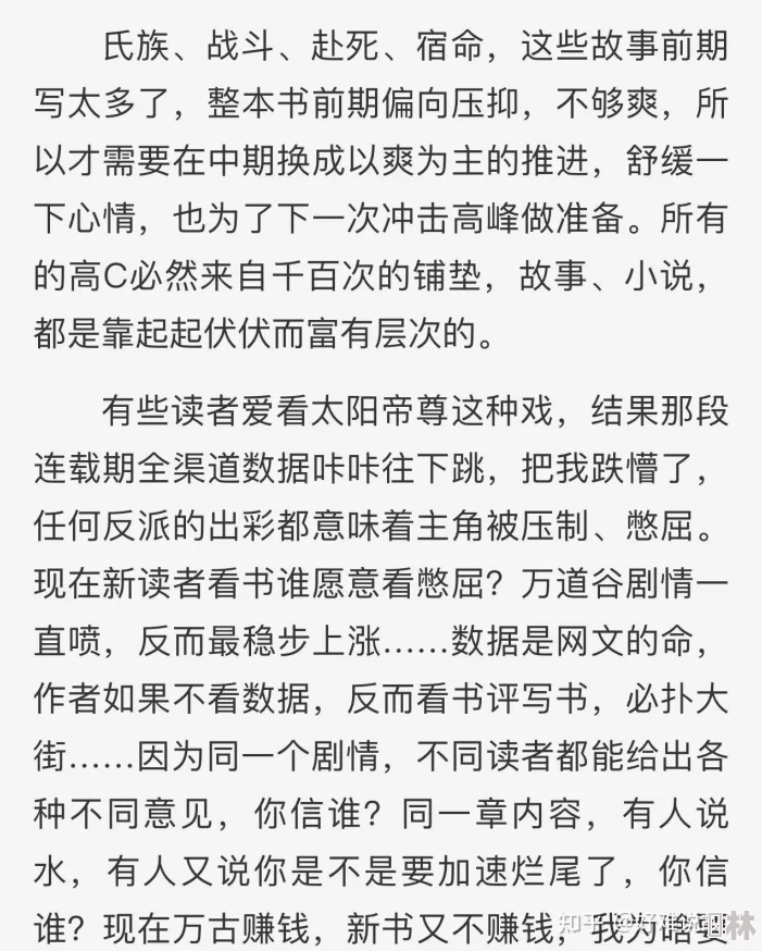 沉火不眠小说全文免费阅读笔趣阁下载听说作者大大最近和编辑闹掰了更新可能会变慢