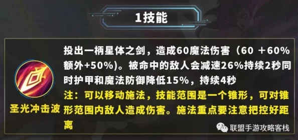 斯特恩大陆付费英雄大揭秘：惊喜推荐！培养哪位将助你无敌，选择有妙招！