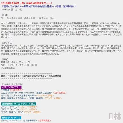 国产精品色欲A片借内容低俗，传播不良信息，建议平台加强监管