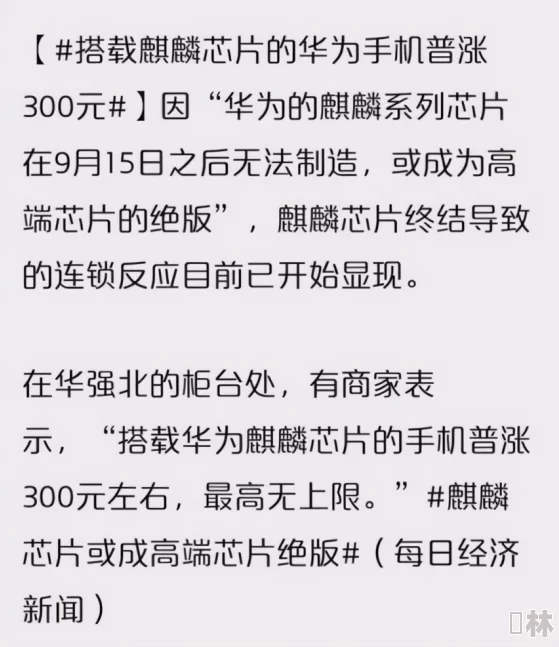 一女嫁三夫完整版全文免费阅读最新章节已更新至第100章大结局即将揭晓