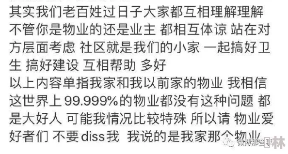 啊哈哈～又溢出来了文原男子吐槽虾滑量大吃不完引热议