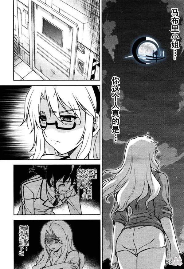 零度战姬漫画据说原作者曾考虑过一个更黑暗的结局但被编辑否决了