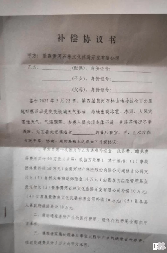 惊喜揭秘！一起来捉妖贪狼全攻略：最新贪狼位置详解及隐藏彩蛋曝光