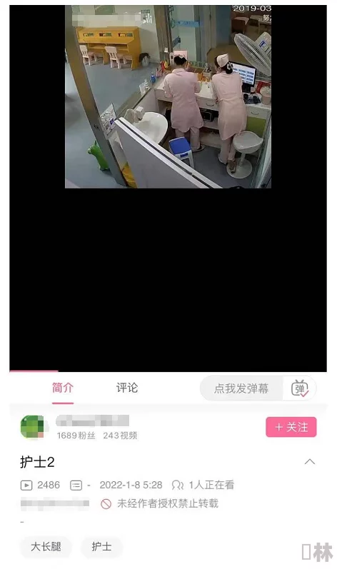 一级毛片国产网红视频疯传平台紧急封禁