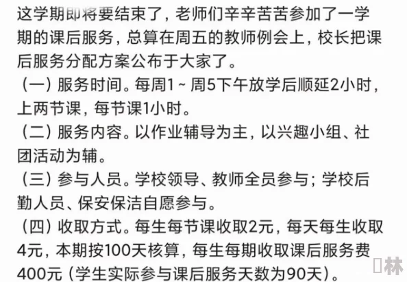 五月激情小说据说作者是位退休教师而且初稿比现在更火辣