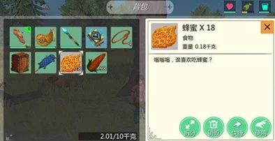 惊喜！创造与魔法姜全新获得秘籍揭晓，轻松制作美味生姜果茶尽在掌握！