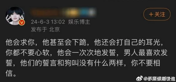 私密调教听说圈内大佬爆料主角竟是某选秀出身的塌房偶像