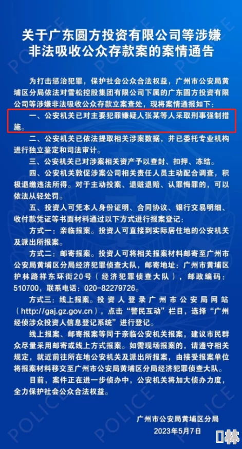 野一外一性一交一论一引发全球关注多国专家紧急研讨