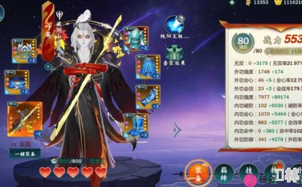 剑网3指尖江湖心魔周常玩法全面解析，惊喜消息：新增专属奖励与难度挑战等你探索！