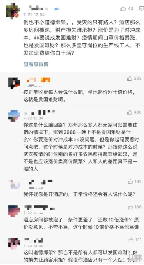 欧美色交视频疯传网络引发道德伦理大讨论