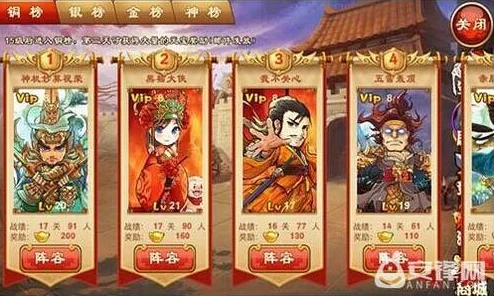 三国杀传奇关卡名称全揭秘：惊喜！共有超过百道精心设计的挑战关卡等你征服！