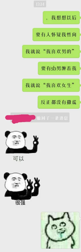 爱爱黄文据传作者是某论坛资深潜水用户灵感来自生活琐事