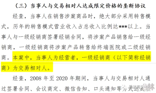 反震与定身控制武学在对战中的策略价值：深度剖析及惊喜实战效果揭秘