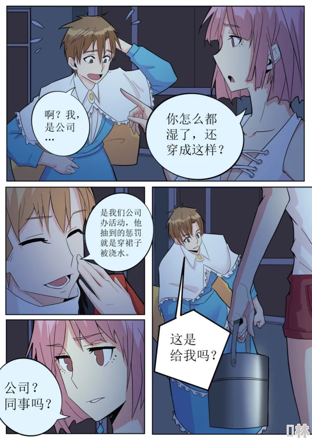 老师你的乳好涨好大3d漫画据说同人作品即将上线引发粉丝热议