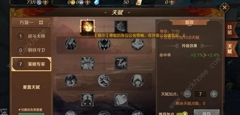 万王之王3D武器大师附魔新攻略：力量优先，揭秘隐藏属性带来惊喜提升！