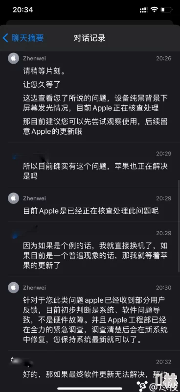 绿巨人福引导前往ios听说开发团队里有程序员用Swift重写代码结果忘记备份旧版本了