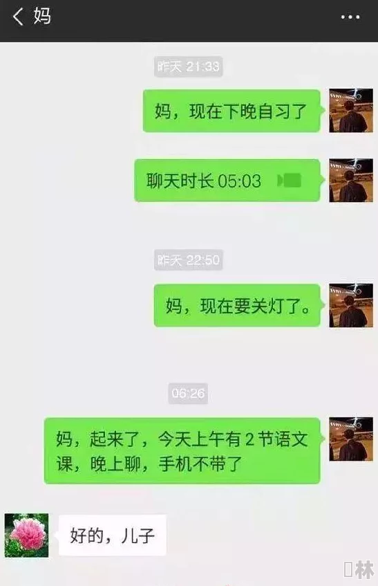 稚嫩禁忌h1v1听说圈内都在传是高中生写的还被家长发现了