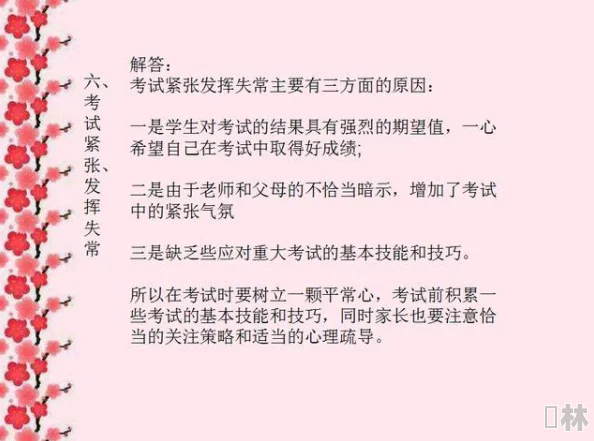 稚嫩禁忌h1v1听说圈内都在传是高中生写的还被家长发现了