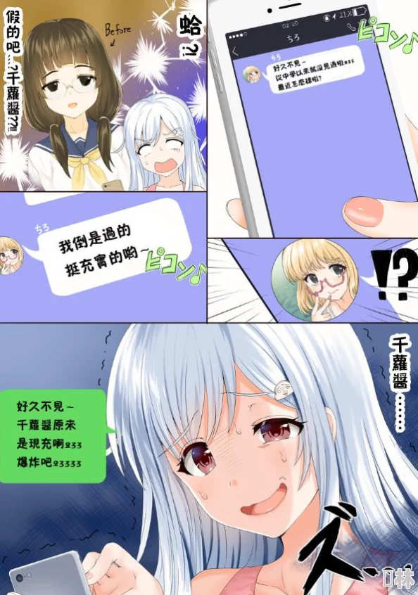 护士强制榨精漫画3d据说原画师是位女性而且作品灵感来自一部老电影