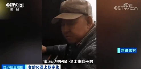 午夜黄片内容低俗毫无价值浪费时间败坏道德影响身心健康