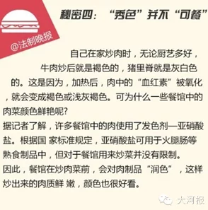 万里长征黑料不打烊网友持续爆料相关事件进展复杂