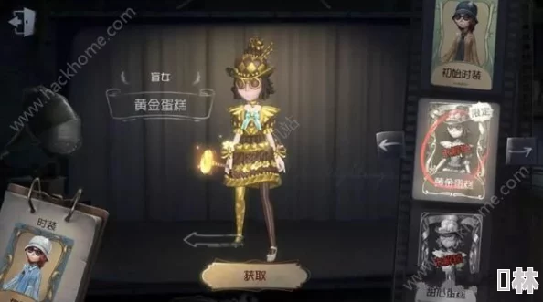 第五人格盲女攻略大全惊喜发布！玩法技巧与最新更新持续追踪，不容错过！