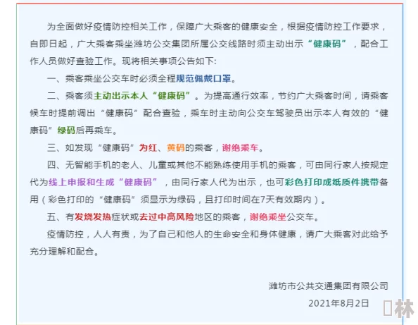 VGAME玩不了？别急！最新解决办法揭秘，进不去不能玩的困扰将成过去式！