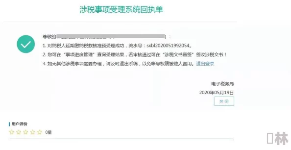 VGAME玩不了？别急！最新解决办法揭秘，进不去不能玩的困扰将成过去式！