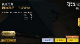 第五人格卡视角技巧大揭秘：监管者巧用小木屋，惊喜发现无敌逃生新路线！