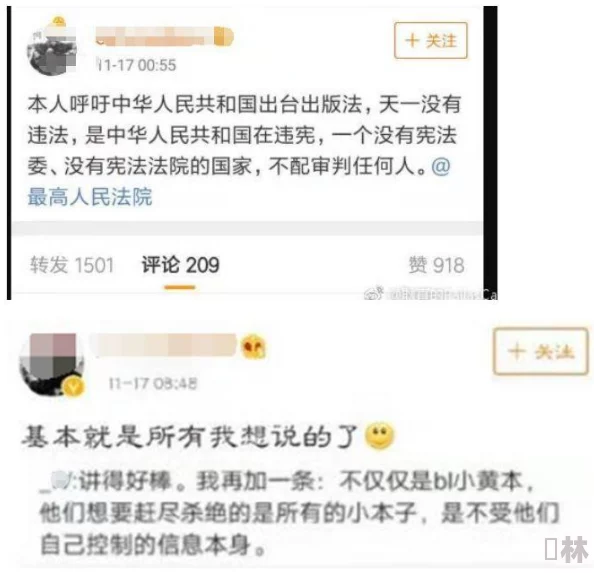 久久亚洲精品成人777大小说内容低俗传播色情信息已被举报