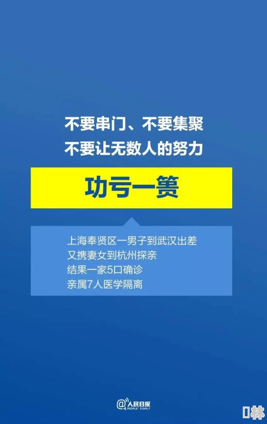 乱l高辣h文让我们在生活中保持积极向上的态度勇敢追求梦想