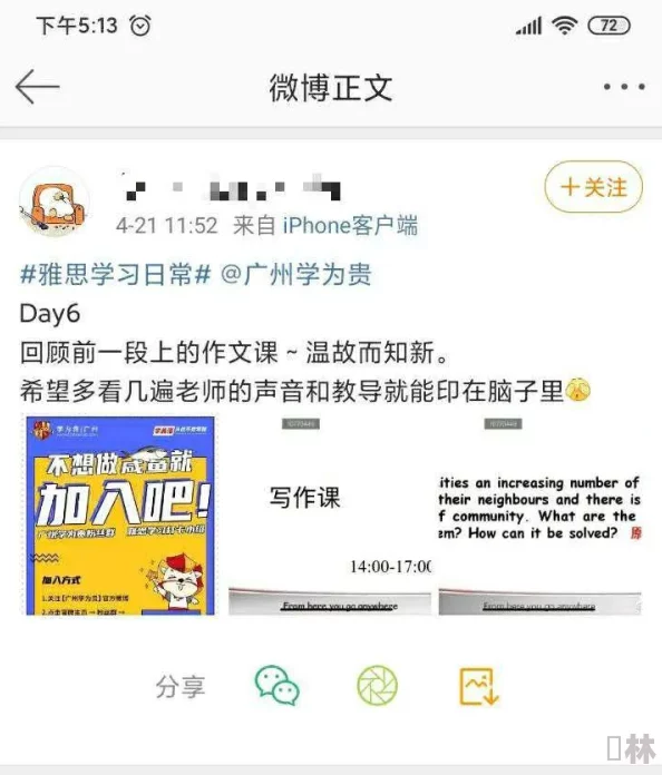 乱l高辣h文让我们在生活中保持积极向上的态度勇敢追求梦想