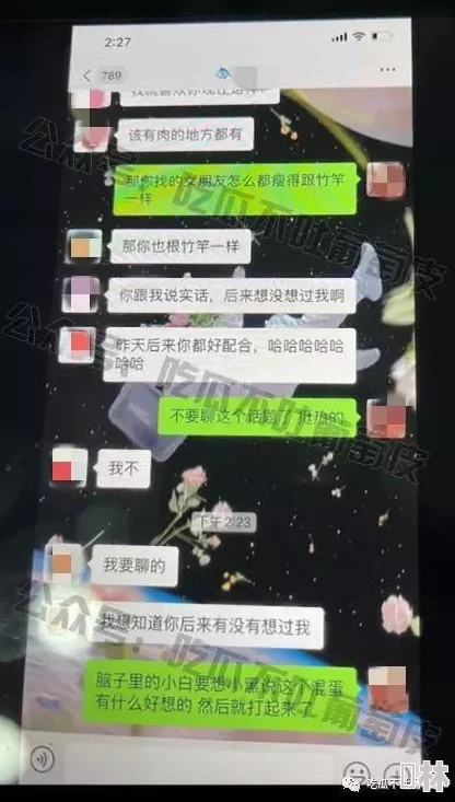 免费看女生隐私的软件违法偷窥软件曝光下载即入刑