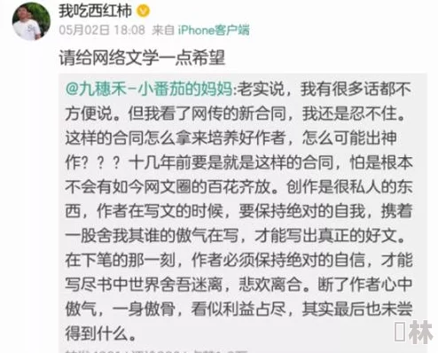 我和公么的开始全文阅读已更新10万字结局感人