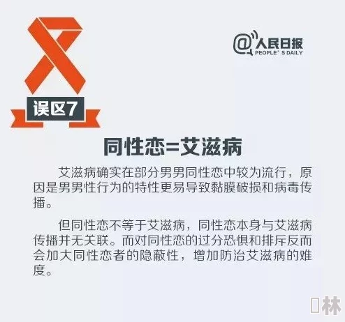 中国GAY无套小鲜肉珍爱生命，健康至上，安全性行为不可忽视，预防艾滋从我做起