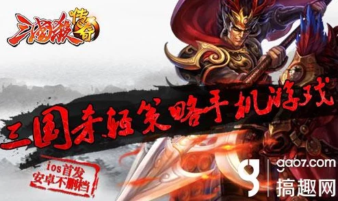 三国杀传奇重大更新！凶猛魔张飞咆哮登场，惊喜福利活动同步开启！