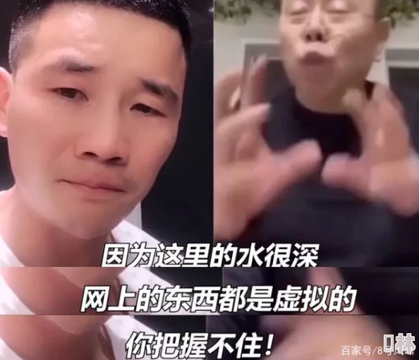 中国明星XXXⅩ性裸交网友：震惊！真的假的？如果是真的就太令人失望了