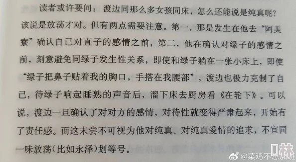 朋友的麻麻出轨小说曝光完整版原名《隔壁的幸福》结局令人震惊