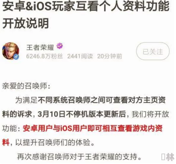 free性中国据传神秘富商匿名捐赠巨款引发网友热议