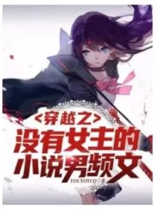 父皇不要了原创女主言情小说连载中甜宠HE