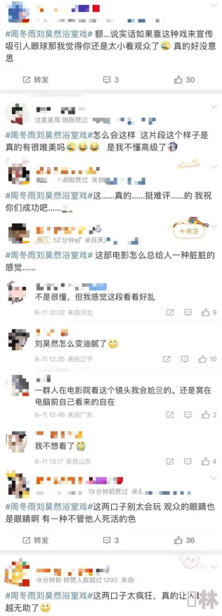 青娱久久精品极品盛宴观看导航内容低俗画质差浪费时间不如正经学习