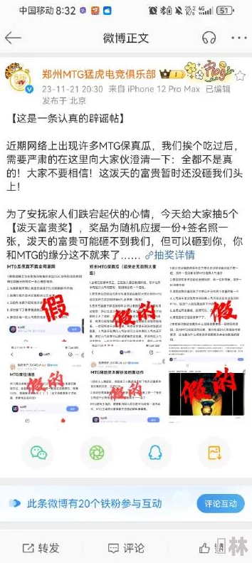 黑料网-热门吃瓜独家爆料网友爆料平台内容真假难辨已有多人投诉虚假信息