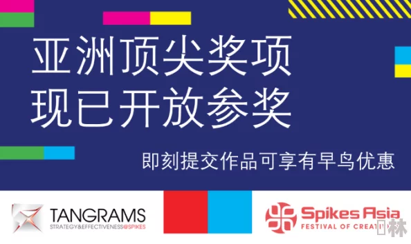 fc2在线亚洲一区画质堪忧内容重复加载慢广告多用户体验差