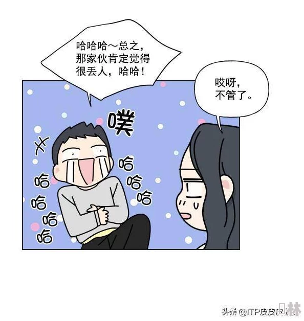 校花被扒衣吸乳羞羞漫画已被举报至相关部门并立案调查