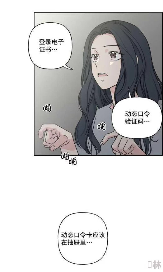 校花被扒衣吸乳羞羞漫画已被举报至相关部门并立案调查