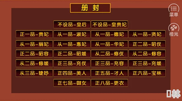 揭秘橙光游戏牧芸皇朝：超高效快速赚钱秘籍，更有惊喜新手礼包等你领！