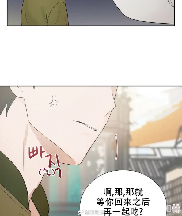 双男主做酱酱酿酿漫画免费阅读画面粗糙，剧情老套，人物扁平，浪费时间，不推荐