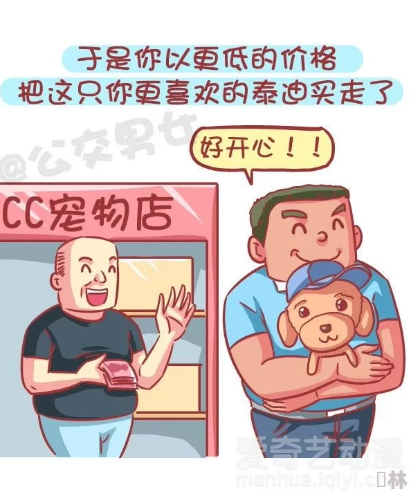 男女啪啪漫画无遮挡免费软件网友称内容低俗传播不良信息危害青少年